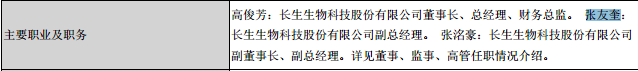 为什么疫苗公司这么暴利?