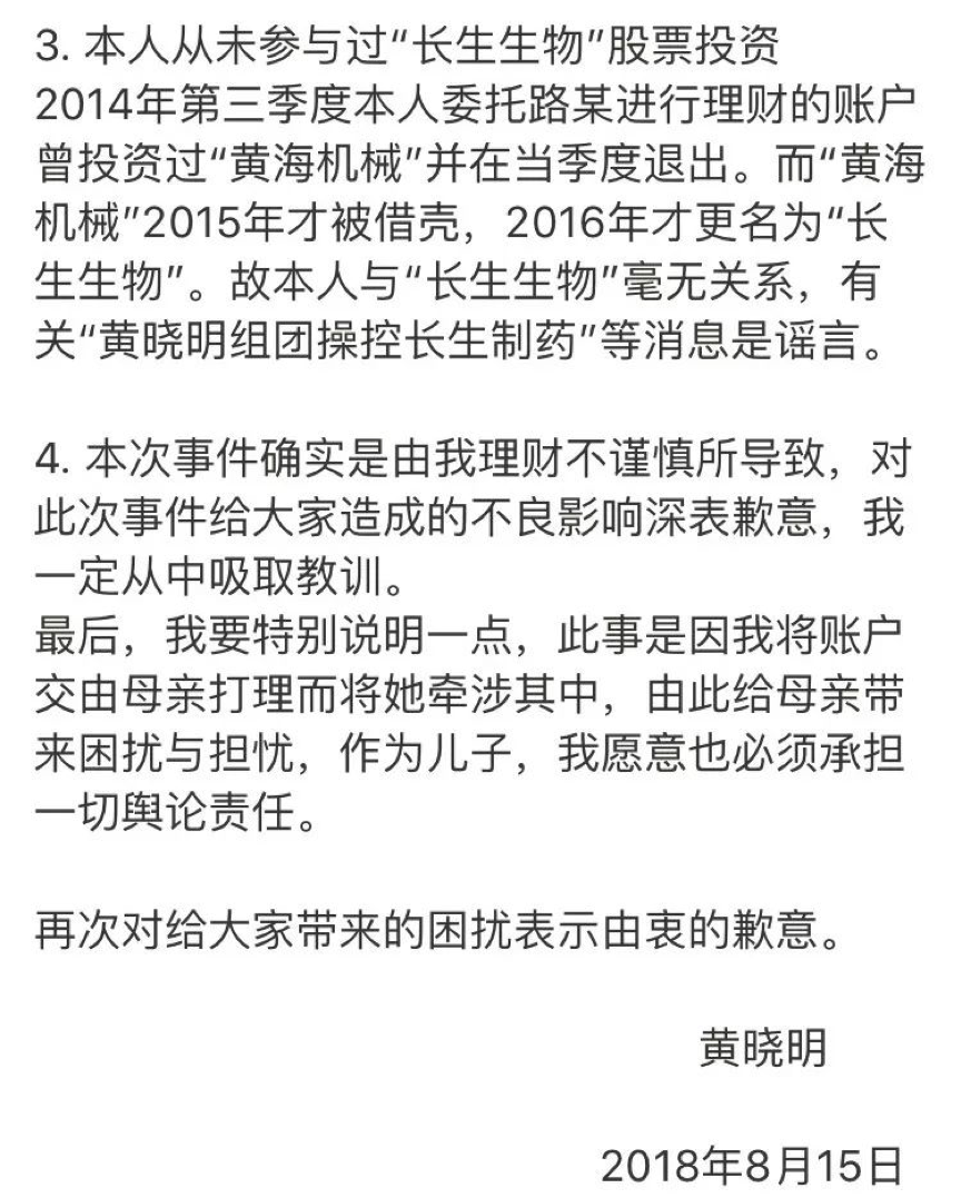 我们欠黄晓明一个影帝
