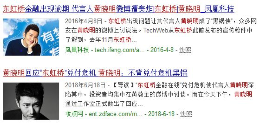 我们欠黄晓明一个影帝