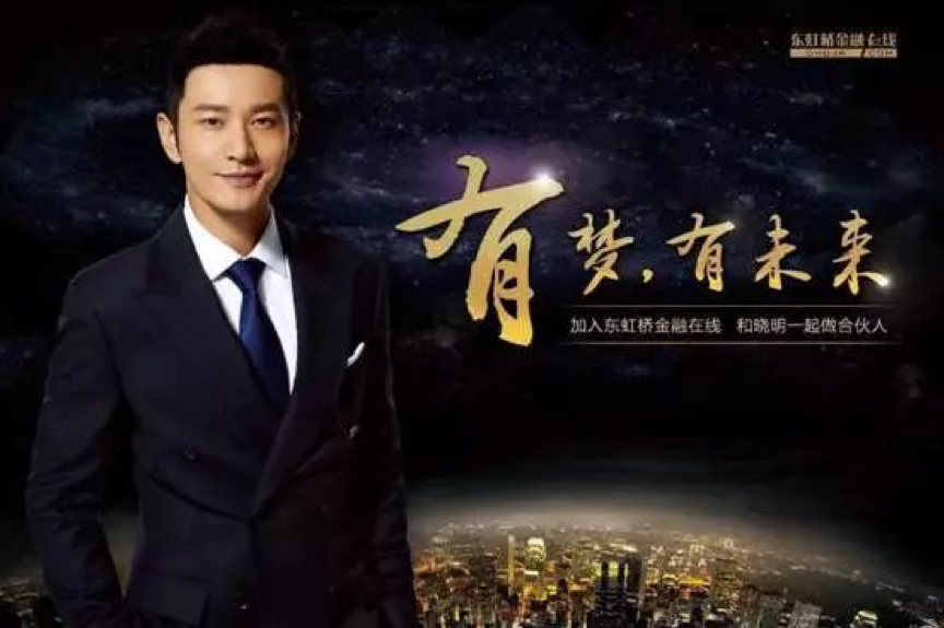 我们欠黄晓明一个影帝