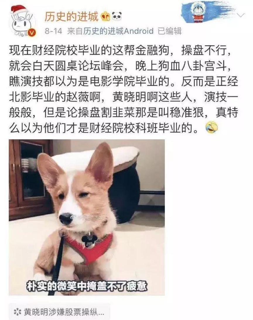 我们欠黄晓明一个影帝