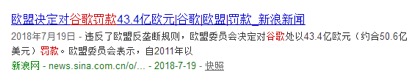 滴滴出行,什么背景?