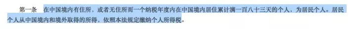 全球税务局喜提CRS, 然而最大的受益者居然是...