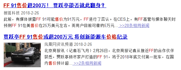 贾跃亭,许家印:亡命徒和投机者
