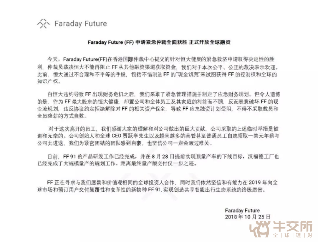 贾跃亭,许家印:亡命徒和投机者