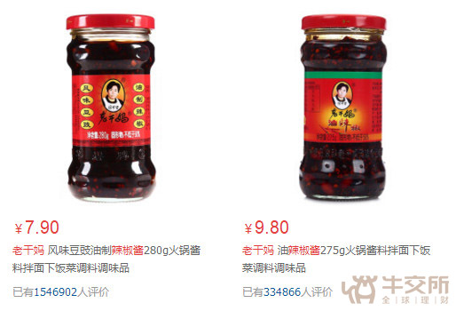 老干妈没有理由上市