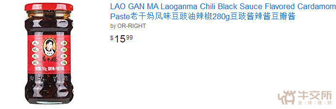 老干妈没有理由上市